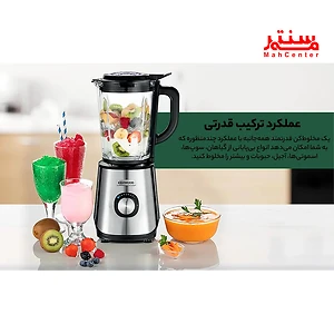 دستگاه مخلوط کن کنوود برای اسموتی و سوپ